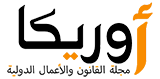 اوريكا